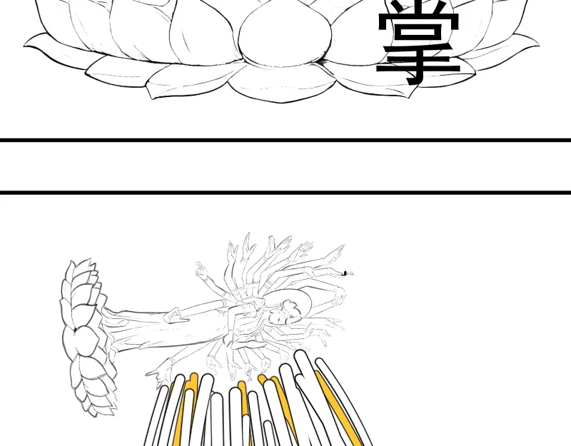 春节线稿免费试看-高等灵魂-千亮（第5张）