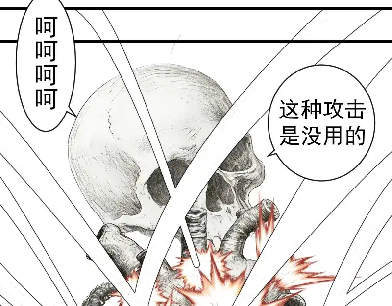 春节线稿免费试看-高等灵魂-千亮（第8张）