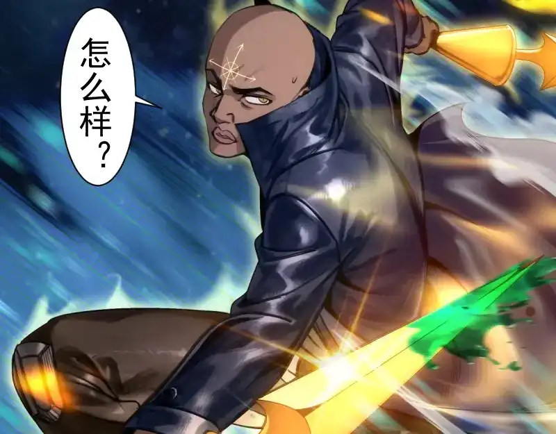 第370话灭世魔王-高等灵魂-千亮（第23张）