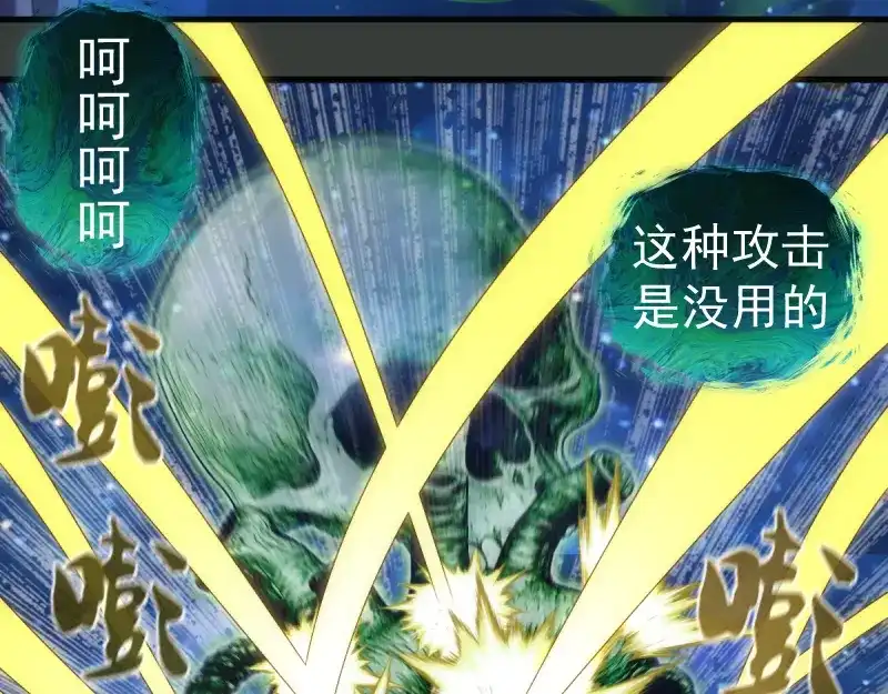 第370话灭世魔王-高等灵魂-千亮（第10张）