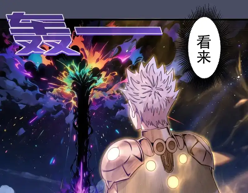 第371话本寂的骨肉们-高等灵魂-千亮（第5张）