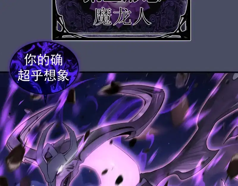 第371话本寂的骨肉们-高等灵魂-千亮（第12张）