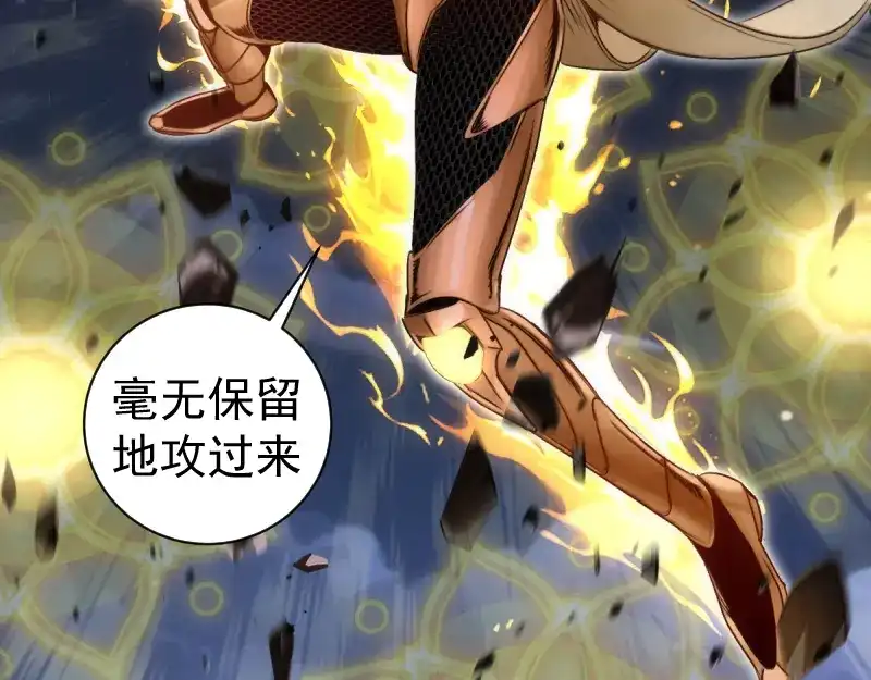 第371话本寂的骨肉们-高等灵魂-千亮（第16张）