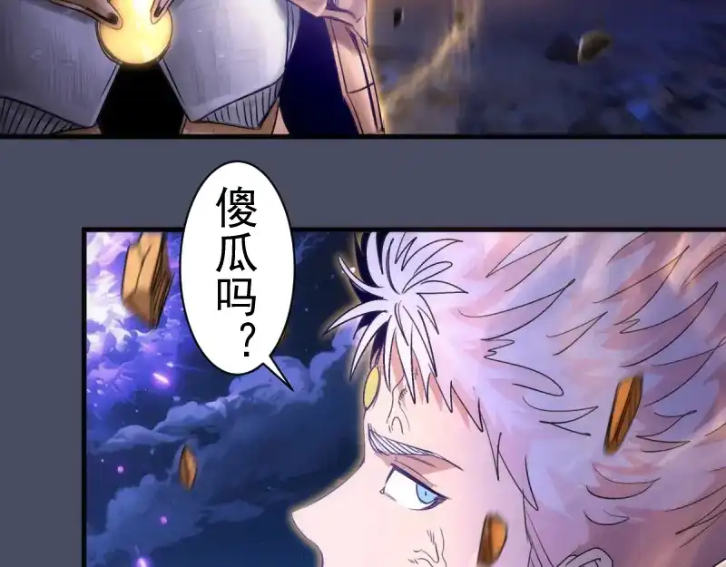 第371话本寂的骨肉们-高等灵魂-千亮（第8张）