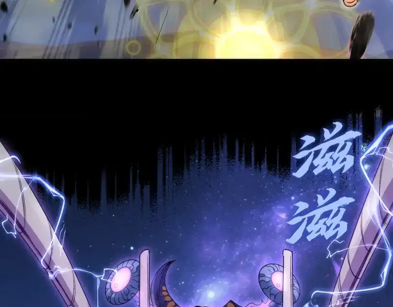 第371话本寂的骨肉们-高等灵魂-千亮（第17张）