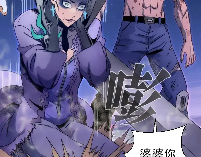 第372话女武神降临-高等灵魂-千亮（第6张）