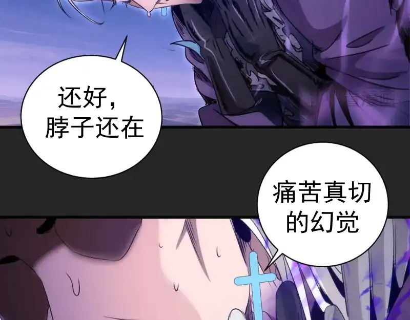 第372话女武神降临-高等灵魂-千亮（第16张）