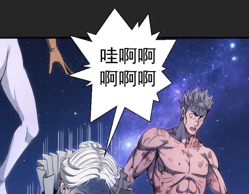 第372话女武神降临-高等灵魂-千亮（第5张）