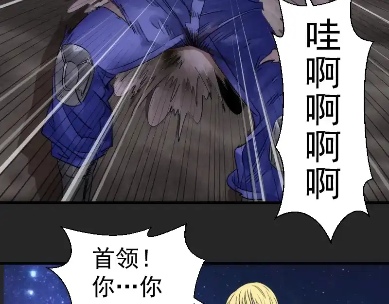 第372话女武神降临-高等灵魂-千亮（第14张）