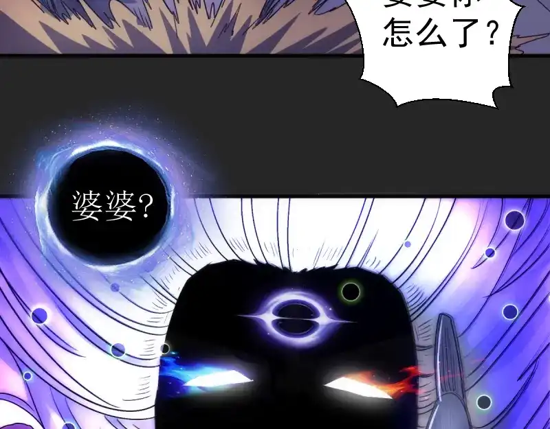 第372话女武神降临-高等灵魂-千亮（第7张）