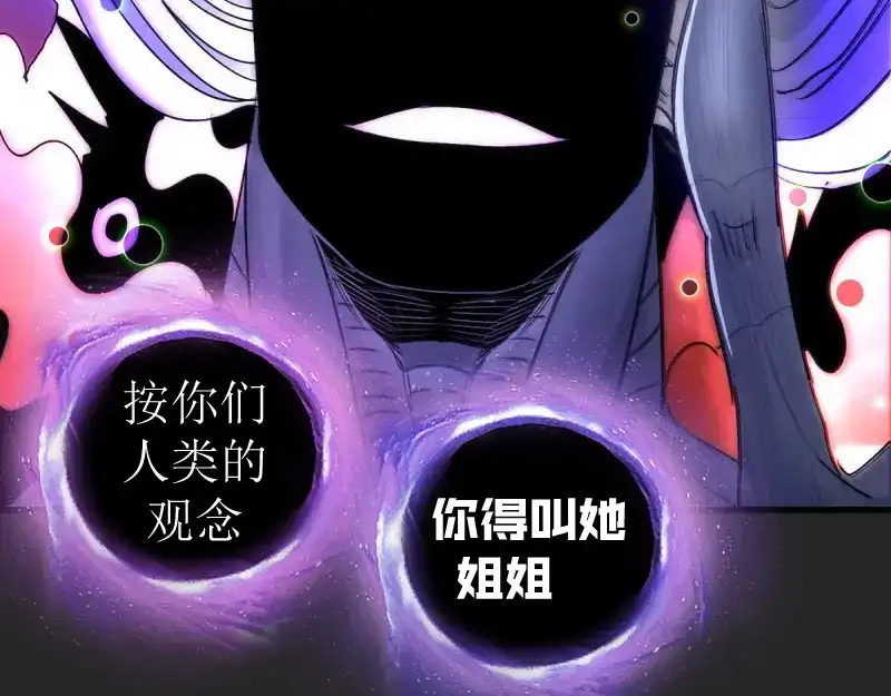 第372话女武神降临-高等灵魂-千亮（第8张）