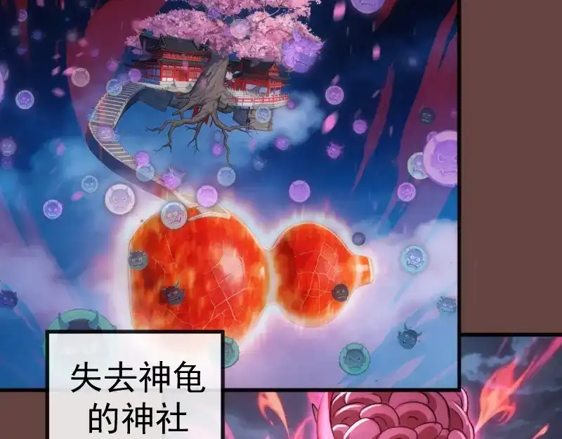 第373话战场情况-高等灵魂-千亮（第8张）