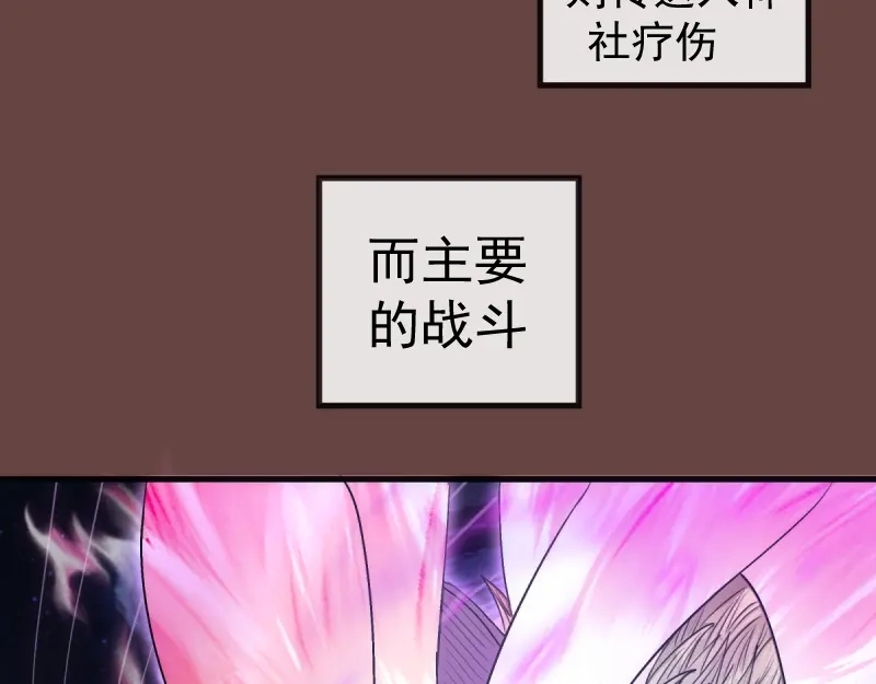 第373话战场情况-高等灵魂-千亮（第12张）