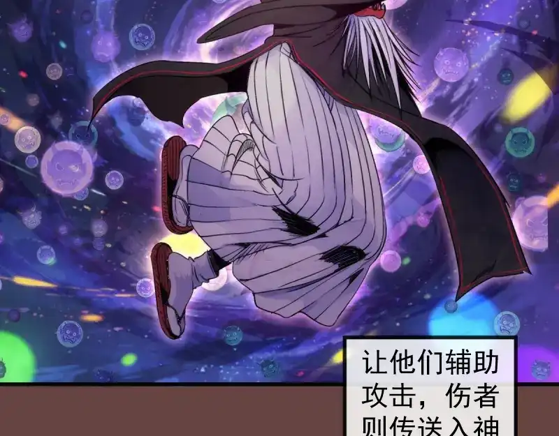 第373话战场情况-高等灵魂-千亮（第11张）