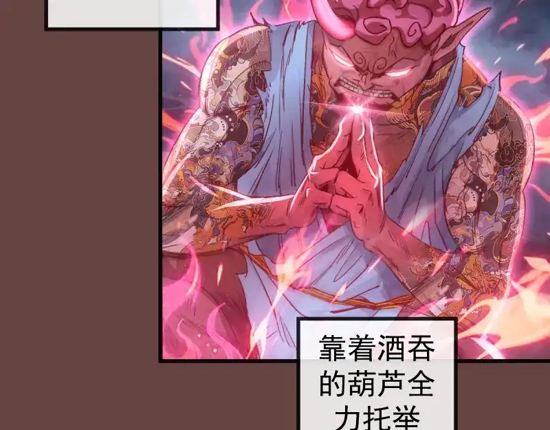 第373话战场情况-高等灵魂-千亮（第9张）