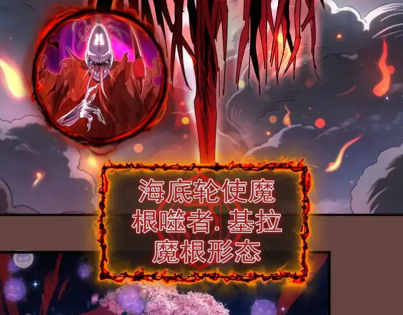 第373话战场情况-高等灵魂-千亮（第7张）