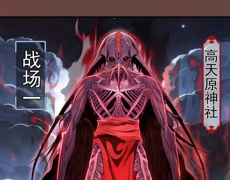 第373话战场情况-高等灵魂-千亮（第5张）