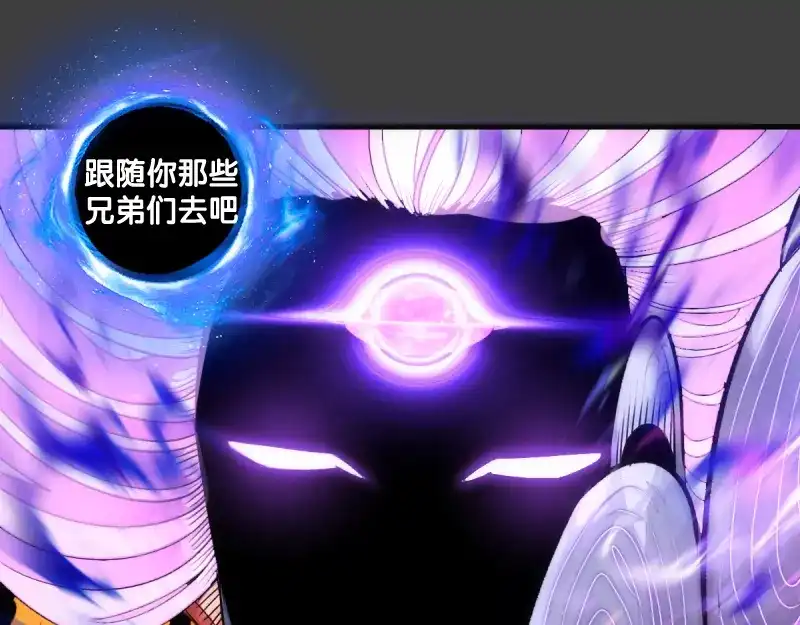 第374话逆走马灯-高等灵魂-千亮（第24张）