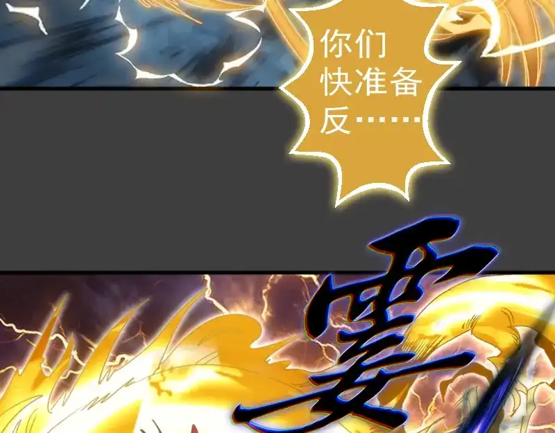 第374话逆走马灯-高等灵魂-千亮（第15张）