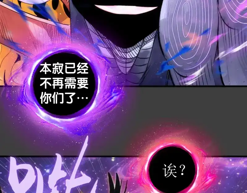 第374话逆走马灯-高等灵魂-千亮（第25张）