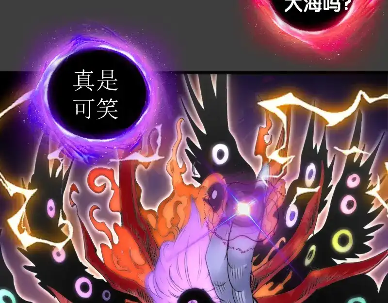 第374话逆走马灯-高等灵魂-千亮（第19张）