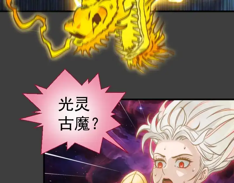 第374话逆走马灯-高等灵魂-千亮（第8张）