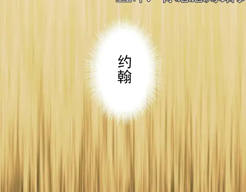第375话罪魁祸首？-高等灵魂-千亮（第7张）