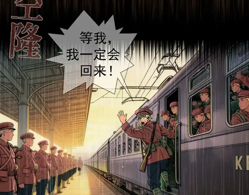 第375话罪魁祸首？-高等灵魂-千亮（第13张）