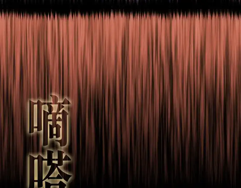 第375话罪魁祸首？-高等灵魂-千亮（第19张）