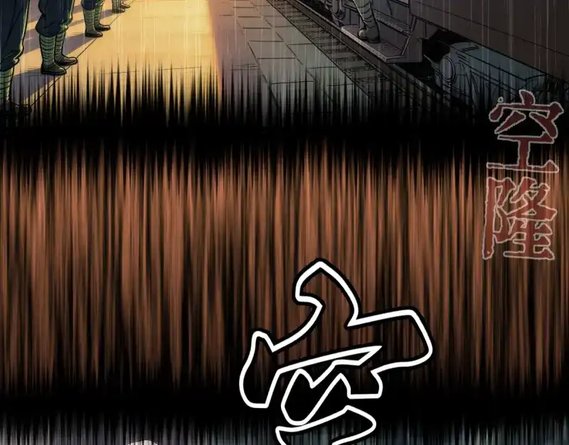 第375话罪魁祸首？-高等灵魂-千亮（第14张）