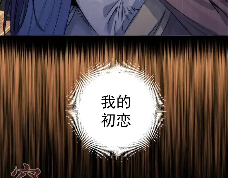 第375话罪魁祸首？-高等灵魂-千亮（第12张）