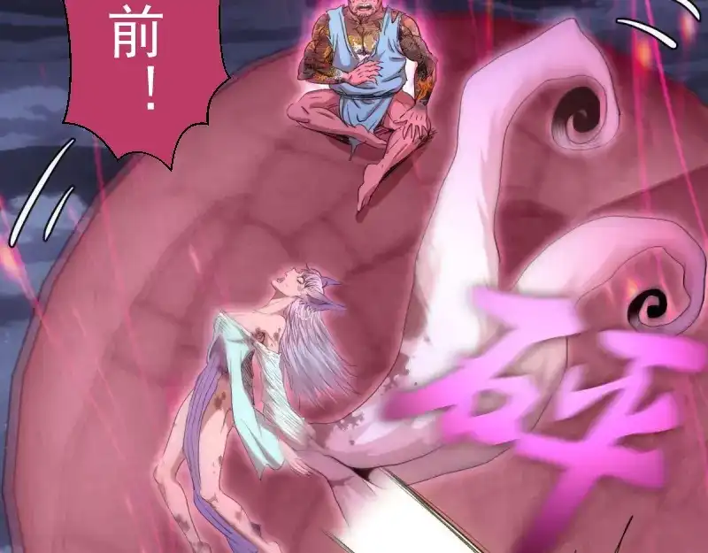 第376话神社保卫战-高等灵魂-千亮（第7张）