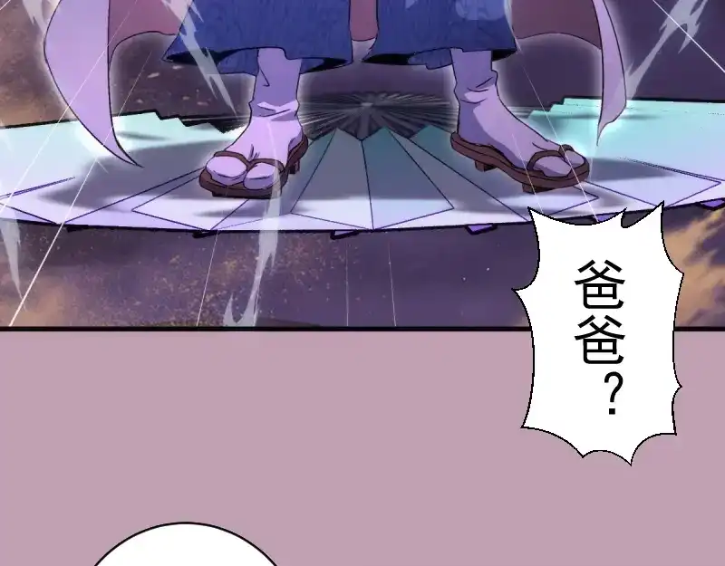 第377话入静出窍-高等灵魂-千亮（第13张）