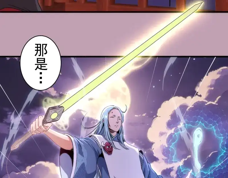 第377话入静出窍-高等灵魂-千亮（第11张）