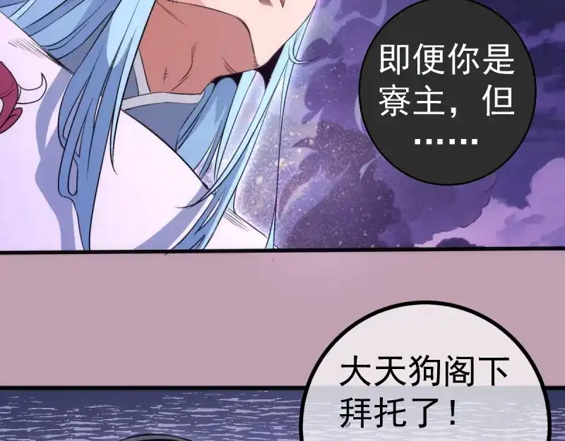 第377话入静出窍-高等灵魂-千亮（第15张）