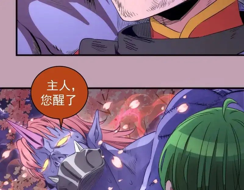 第377话入静出窍-高等灵魂-千亮（第6张）
