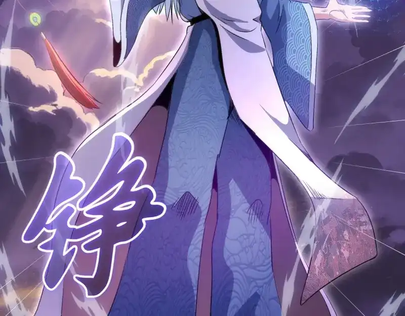 第377话入静出窍-高等灵魂-千亮（第12张）