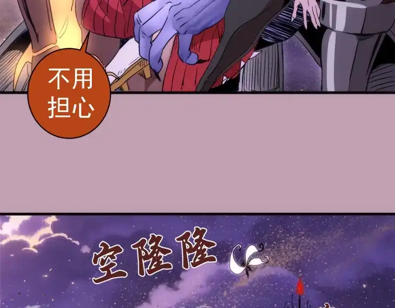 第377话入静出窍-高等灵魂-千亮（第9张）