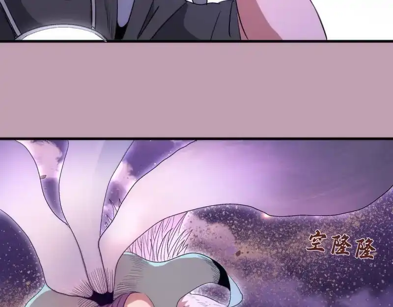 第377话入静出窍-高等灵魂-千亮（第17张）