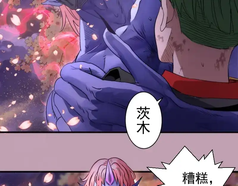 第377话入静出窍-高等灵魂-千亮（第7张）