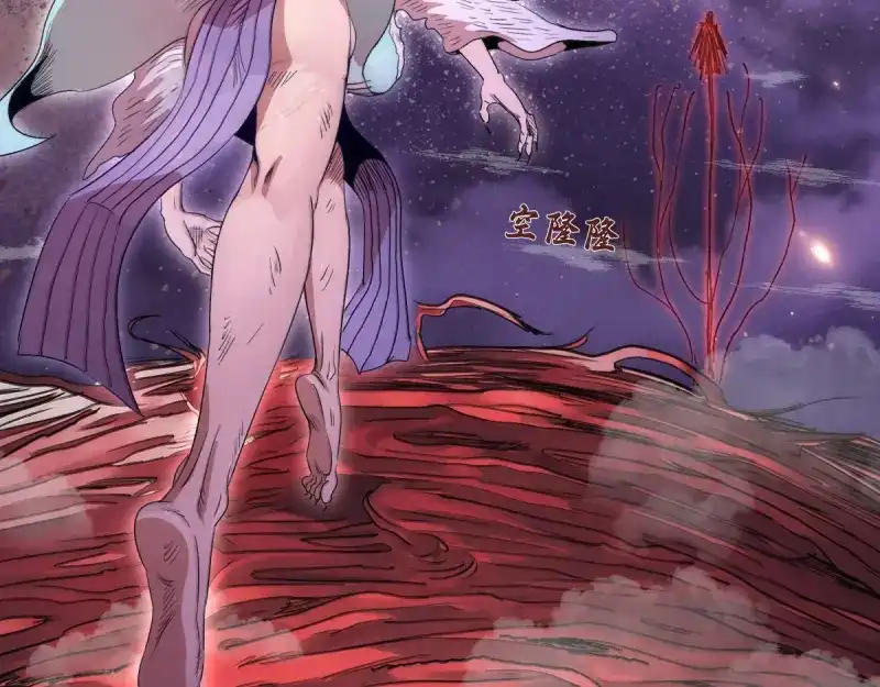 第377话入静出窍-高等灵魂-千亮（第18张）