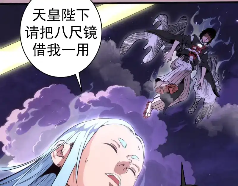 第377话入静出窍-高等灵魂-千亮（第14张）