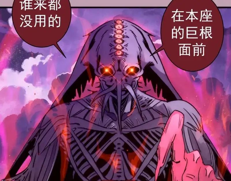 第377话入静出窍-高等灵魂-千亮（第21张）