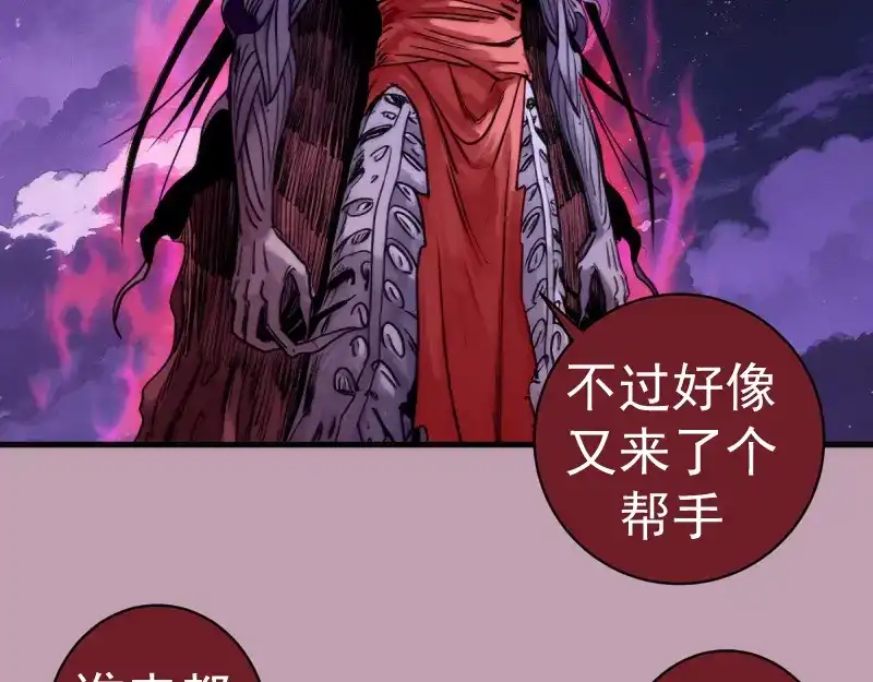第377话入静出窍-高等灵魂-千亮（第20张）