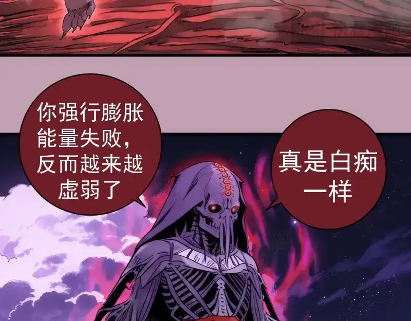 第377话入静出窍-高等灵魂-千亮（第19张）