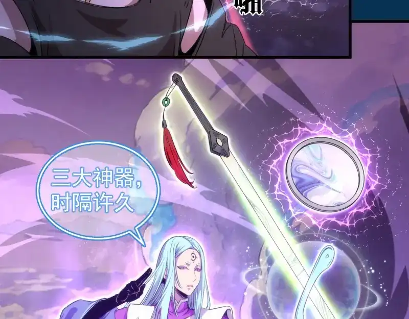 第378话最强阴阳师-高等灵魂-千亮（第11张）