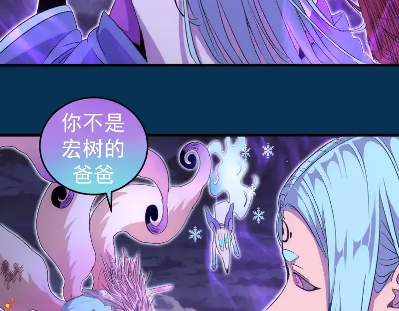 第378话最强阴阳师-高等灵魂-千亮（第15张）
