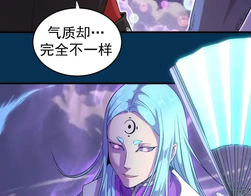第378话最强阴阳师-高等灵魂-千亮（第8张）
