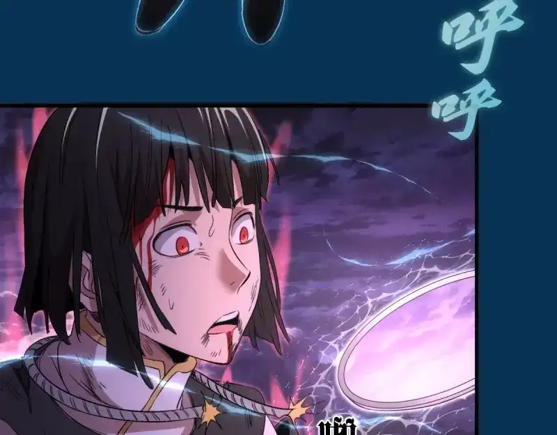 第378话最强阴阳师-高等灵魂-千亮（第10张）