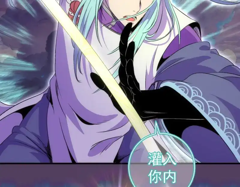 第379话解限燃魂-高等灵魂-千亮（第22张）